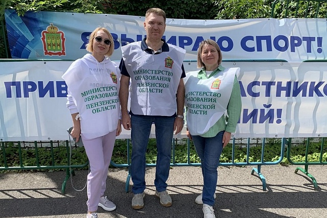 Сотрудники министерства образования приняли участие в соревнованиях по городошному спорту Сотрудники министерства образования приняли участие в соревнованиях по городошному спорту