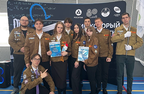 Студенческие отряды региона отличились в проектах «Мирный атом» и «Дюна» Студенческие отряды региона отличились в проектах «Мирный атом» и «Дюна»