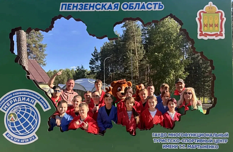 Дети из Запорожской области отдыхают в спортивно-оздоровительном лагере «Меридиан»