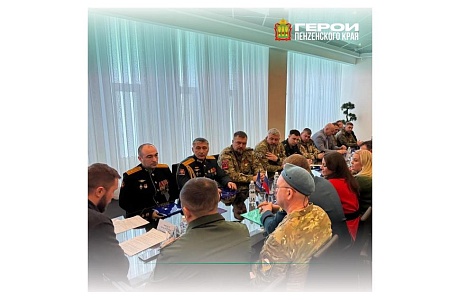 Финалисты проекта «Герои Пензенского края» внесли предложения в программу «Единой России» Финалисты проекта «Герои Пензенского края» внесли предложения в программу «Единой России»