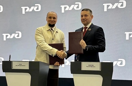 Фонд Гуманитарных Проектов и «РЖД» дарят школьникам «Билет в будущее» в рамках профориентации Фонд Гуманитарных Проектов и «РЖД» дарят школьникам «Билет в будущее» в рамках профориентации