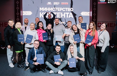 Открыт набор на участие в треке «Министерство контента» проекта «ТопБЛОГ» по направлению «Просвещение» Открыт набор на участие в треке «Министерство контента» проекта «ТопБЛОГ» по направлению «Просвещение»