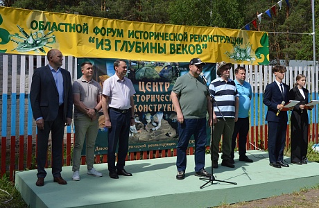 В Городищенском районе стартовал первый областной форум исторической реконструкции «Из глубины веков»