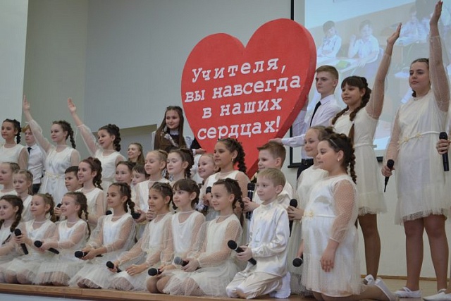«Учитель года. Пенза – 2022»