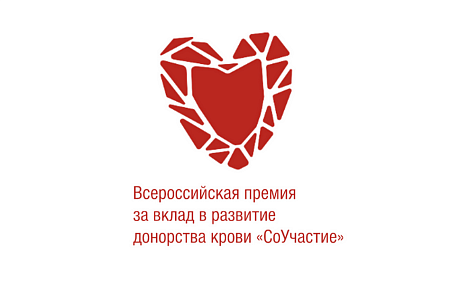 Стартовал приём заявок на премию «СоУчастие»