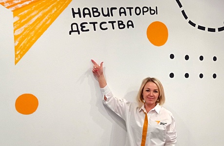 Педагог из Пензенской области будет участвовать в финале III Всероссийской детской премии «Новая философия воспитания»