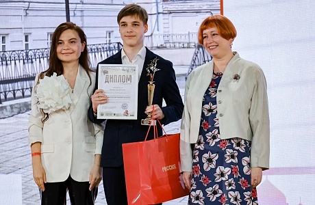 Пензенский школьник победил во всероссийском конкурсе «История России моими глазами»