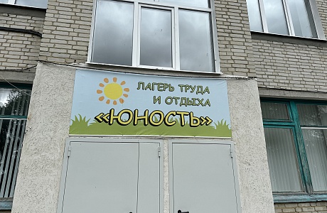 В регионе готовятся к летней оздоровительной кампании для более 43 тысяч детей В регионе готовятся к летней оздоровительной кампании для более 43 тысяч детей