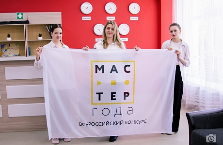 В Пензенской области стартовал отборочный этап Всероссийского конкурса «Мастер года» В Пензенской области стартовал отборочный этап Всероссийского конкурса «Мастер года»