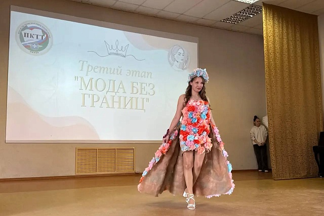В Пензенском колледже транспортных технологий выбрали «Мисс Весну – 2026» В Пензенском колледже транспортных технологий выбрали «Мисс Весну – 2026»