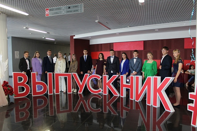 Губернский праздник «Выпускник – 2022»