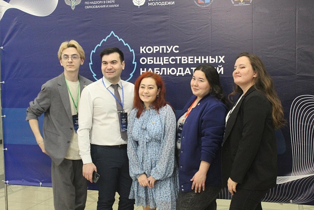 X Всероссийский форум волонтёров общественного мониторинга (10.11.2023)