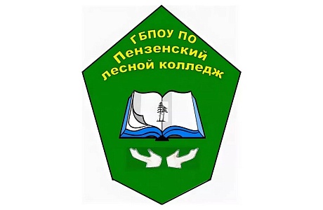 В Пензенском лесном колледже проходит обучение в рамках дополнительного образования