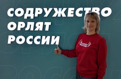 Оксана Ржевская проходит курсы повышения квалификации в ВДЦ «Орленок» Оксана Ржевская проходит курсы повышения квалификации в ВДЦ «Орленок»