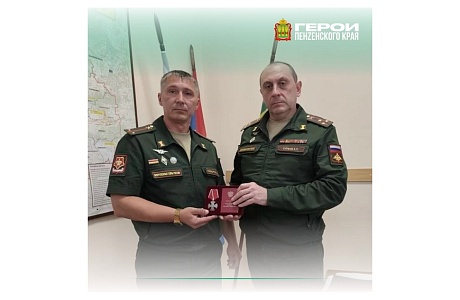 Участник программы «Герои Пенzенского края» Дмитрий Поворов получил высокую государственную награду Участник программы «Герои Пенzенского края» Дмитрий Поворов получил высокую государственную награду