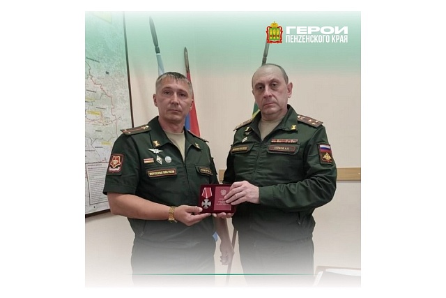 Участник программы «Герои Пенzенского края» Дмитрий Поворов получил высокую государственную награду