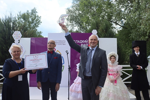 В Пензенской области открылся Международный фестиваль кондитерского мастерства «Сладкий май»