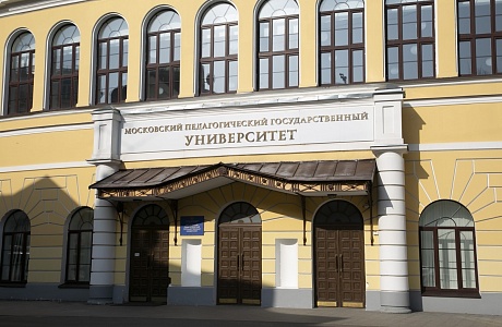 Завершился IV Всероссийский образовательный форум «Государственная ценностная политика в системе образования» Завершился IV Всероссийский образовательный форум «Государственная ценностная политика в системе образования»