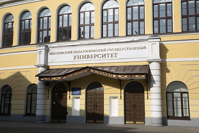 Завершился IV Всероссийский образовательный форум «Государственная ценностная политика в системе образования» Завершился IV Всероссийский образовательный форум «Государственная ценностная политика в системе образования»