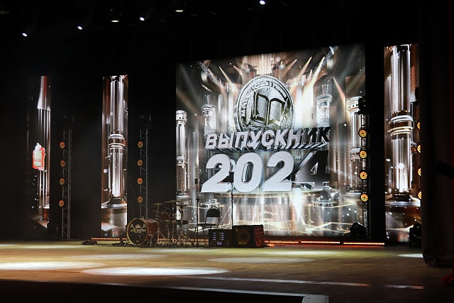 Губернский праздник «Выпускник – 2024»