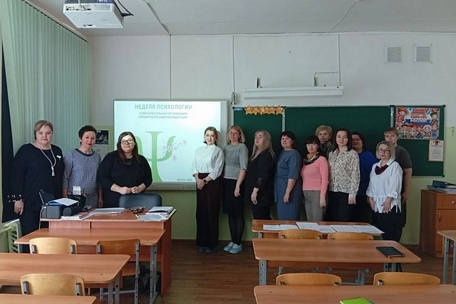 В кузнецкой школе состоялся психологический интенсив для педагогов-психологов