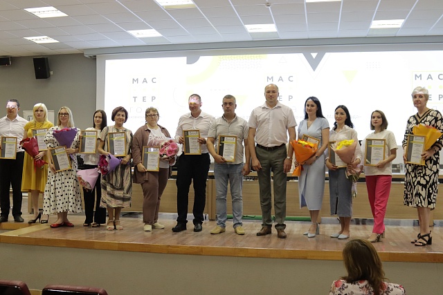 Награждение регионального этапа конкурса «Мастер года»
