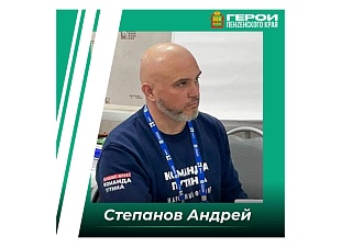 Участники программы «Герои Пенzенского края» представят модели патриотического воспитания и цифрового развития на финальном модуле