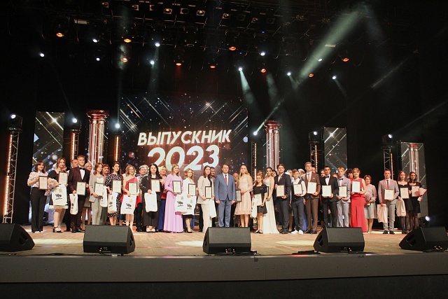 Губернский праздник «Выпускник – 2023»