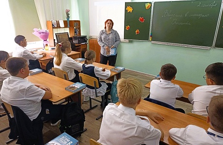 Единые стандарты и цифровые технологии: представлена новая образовательная стратегия