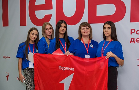 В Пензе прошел региональный медиафестиваль «Первых» В Пензе прошел региональный медиафестиваль «Первых»