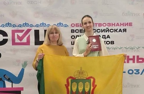 Пензенская школьница – призер Всероссийской Олимпиады Школьников по обществознанию 