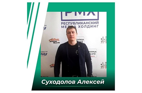 Финалист программы «Герои Пенzенского края» стал гостем программы «Среди СВОих» Финалист программы «Герои Пенzенского края» стал гостем программы «Среди СВОих»