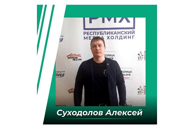 Финалист программы «Герои Пенzенского края» стал гостем программы «Среди СВОих»