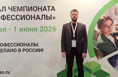 Финал чемпионата «Профессионалы» стартовал в Нижнем Новгороде Финал чемпионата «Профессионалы» стартовал в Нижнем Новгороде