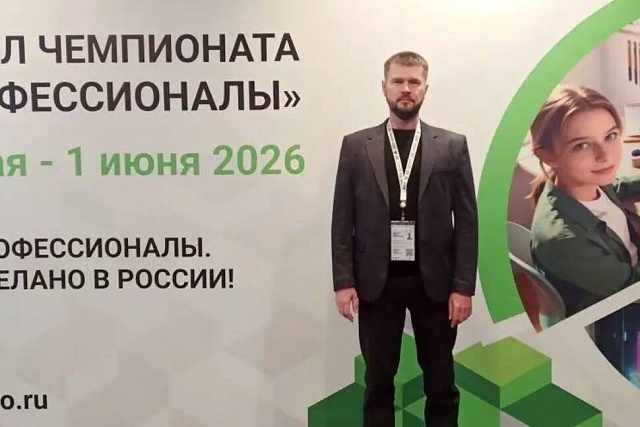 Финал чемпионата «Профессионалы» стартовал в Нижнем Новгороде
