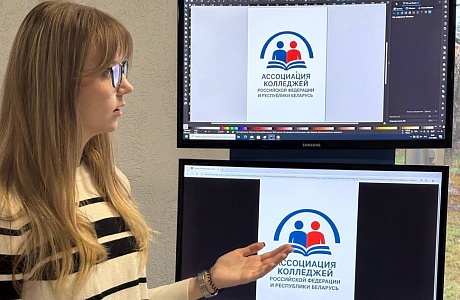 Разработанный пензенской студенткой логотип станет символом Ассоциации колледжей России и Белоруссии Разработанный пензенской студенткой логотип станет символом Ассоциации колледжей России и Белоруссии