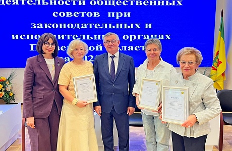 Благодарность Общественной палаты получили общественные советы при Министерстве образования Пензенской области Благодарность Общественной палаты получили общественные советы при Министерстве образования Пензенской области