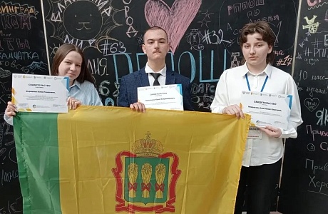 Школьники из Пензенской области выступили на финальном этапе всероссийской педагогической олимпиады