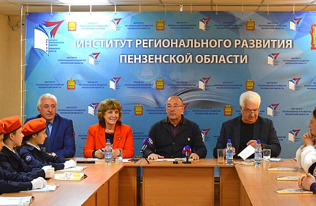 В Институте регионального развития состоялась презентация «Дневника школьника Пензенской области»