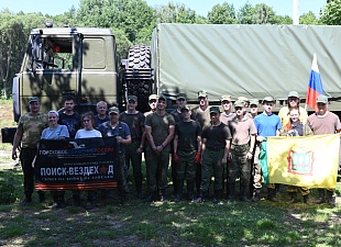 Пензенские поисковики подняли останки 38 бойцов Красной армии Пензенские поисковики подняли останки 38 бойцов Красной армии