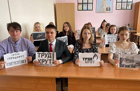 О труде поговорили на «Разговорах о важном» в Сердобском многопрофильном техникуме О труде поговорили на «Разговорах о важном» в Сердобском многопрофильном техникуме