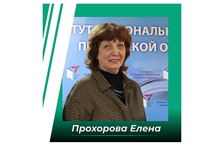 Финалисты «Героев Пензенского края» готовят итоговые работы под руководством наставников