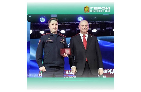 Финалист проекта «Герои Пенzенского края» награжден региональной медалью
