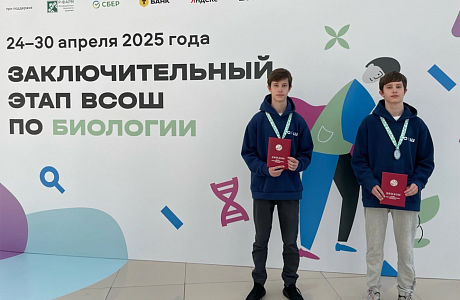 Пензенские лицеисты стали призерами Всероссийской олимпиады школьников по биологии Пензенские лицеисты стали призерами Всероссийской олимпиады школьников по биологии