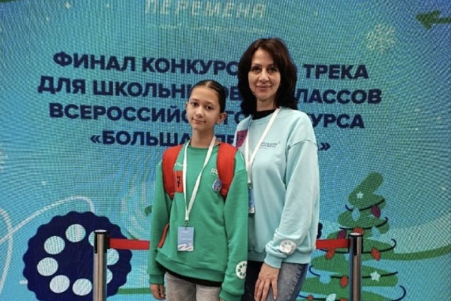 Пензенская школьница – победительница шестого сезона «Большой перемены» 