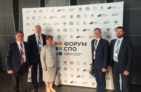 Пензенская делегация участвует в Форуме СПО «Создаем будущее своими руками» в Калуге Пензенская делегация участвует в Форуме СПО «Создаем будущее своими руками» в Калуге