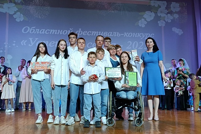 Успешная семья - 2023