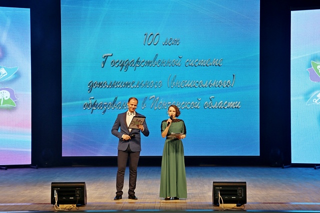Празднование 100-летия системы дополнительного образования детей