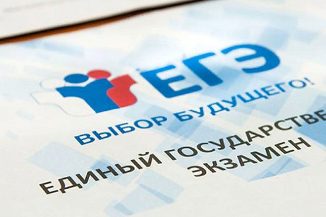В Пензенской области пройдут резервные дни сдачи ЕГЭ по всем учебным предметам
