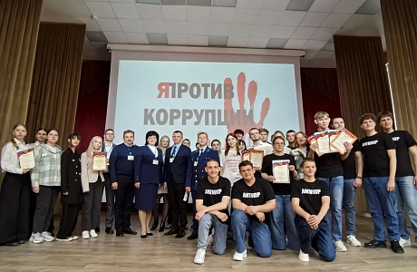 Молодежь Пензенской области выступила против коррупции на интеллектуальной игре